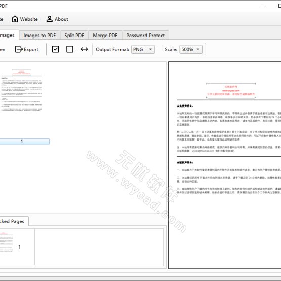 PDF转换工具 | TweakNow Snap2PDF v1.3.0 绿色便携版