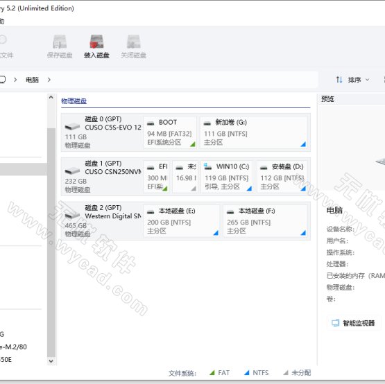 分区数据恢复工具 | Hetman Partition Recovery v5.2 中文绿色便携版