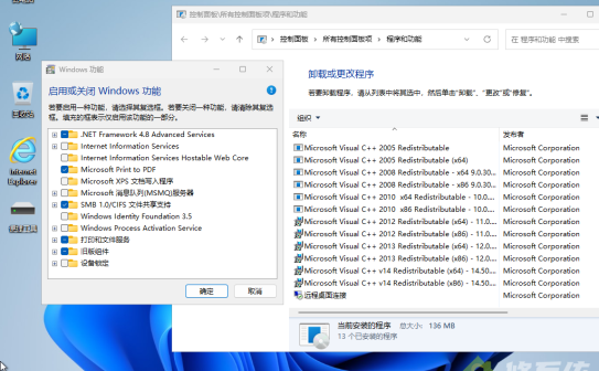 小修 Windows 11 26H1 Pro 28000.1719 稳定极限版 [1.66G](20260316)