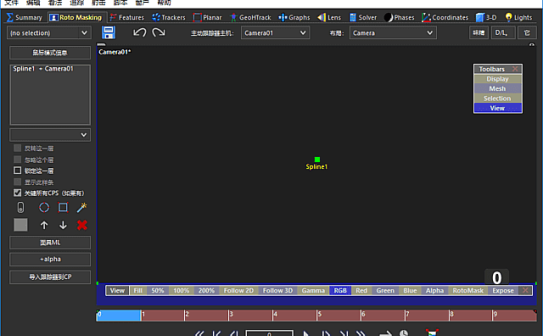 专业3D追踪软件 | Boris FX SynthEyes Pro v2026.0.1 中文破解版