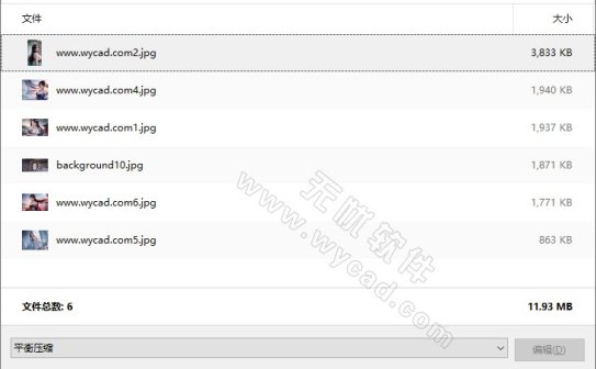 文档压缩工具 | NXPowerLite Desktop v11.0.1 中文绿色版