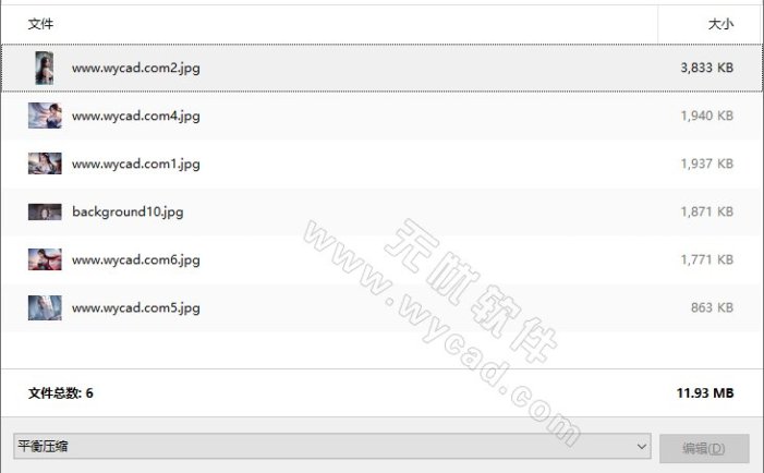 文档压缩工具 | NXPowerLite Desktop v11.0.1 中文绿色版