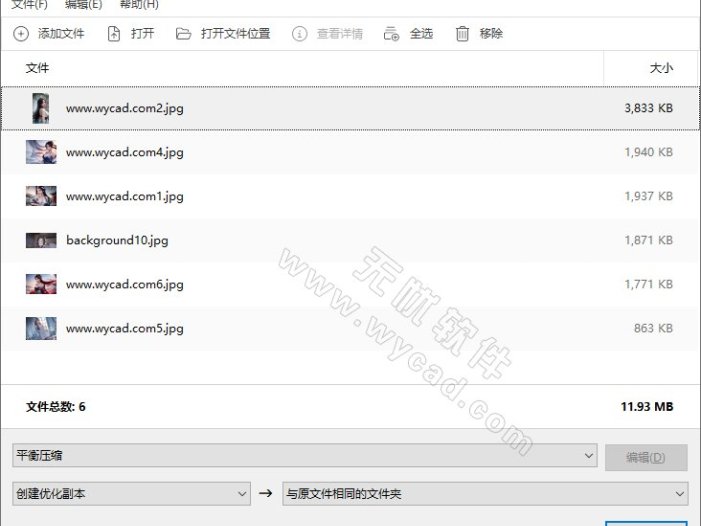 文档压缩工具 | NXPowerLite Desktop v11.0.1 中文绿色版