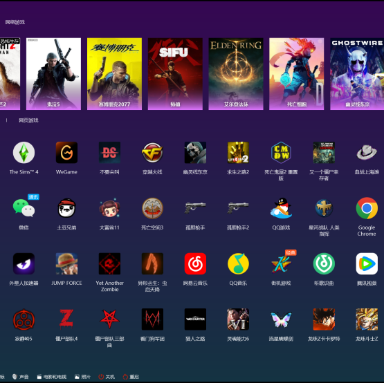 快速启动工具 | 图标启动器 QuickLink v3.15.4 中文绿色版