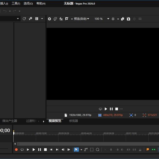 专业视频编辑软件 | Boris FX Vegas Pro 2026.0.0.66 中文破解版
