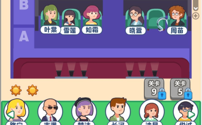 游戏真上头/我脑子贼6