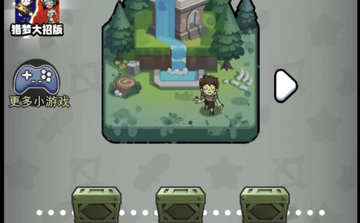 合成小子/一起打丧尸