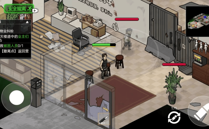 末日三角撤离/云端幸存者