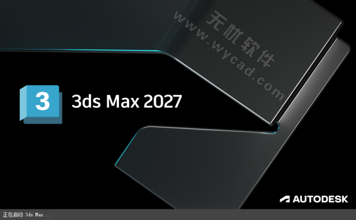 Autodesk 3DS MAX 2027.0.0.0 中文破解版