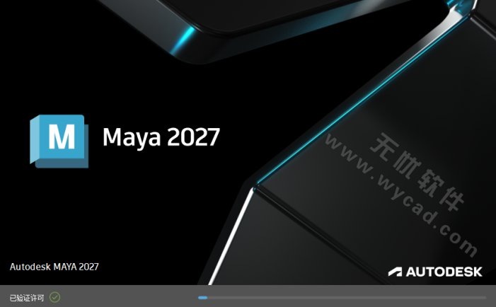 Autodesk MAYA 2027.0.0_玛雅2027中文破解版