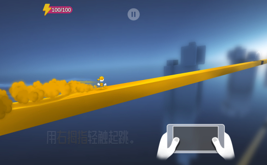 急速方块/极速变色龙/奔跑吧色块兄