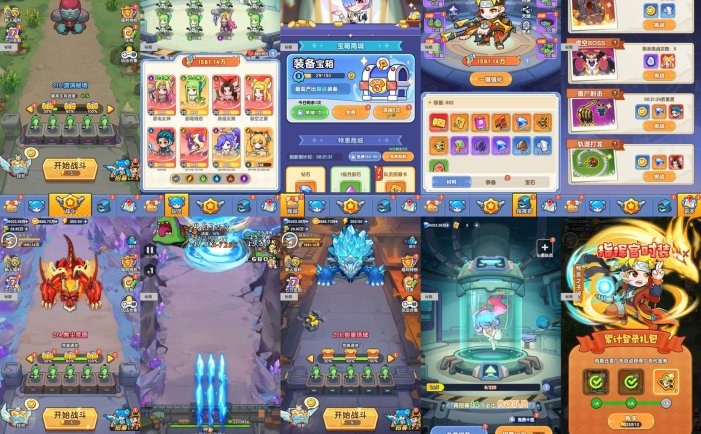 有谁能打过/御龙防线/御龙小队