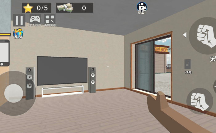 超能者联盟/搞怪大世界