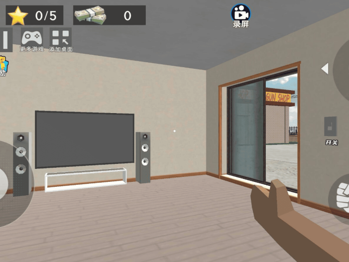 超能者联盟/搞怪大世界