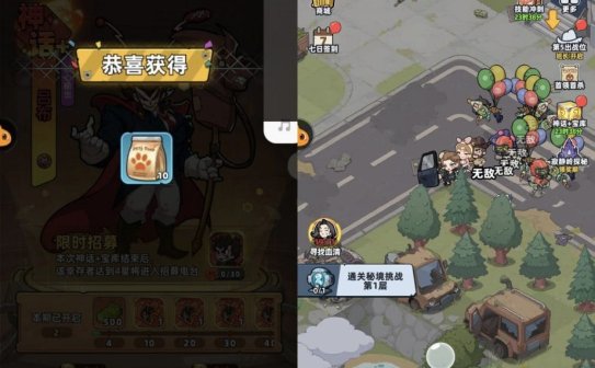 生存33天