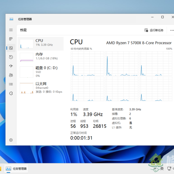 小修 Windows 11 专业工作站 22631.4169 轻度精简版 [1.69G] (20260414)