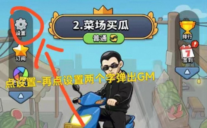 守了个桥/守桥道人