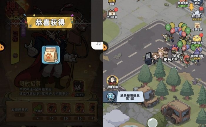 生存33天