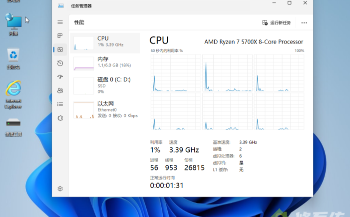 小修 Windows 11 专业工作站 22631.4169 轻度精简版 [1.69G] (20260414)