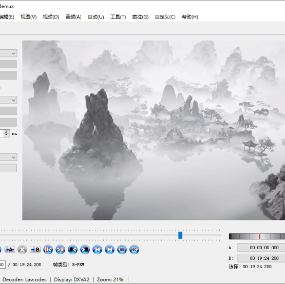 视频无损剪辑工具 | Avidemux v2.8.1 / v2.8.2.beta 中文绿色版