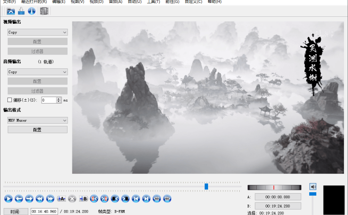 视频无损剪辑工具 | Avidemux v2.8.1 / v2.8.2.beta 中文绿色版