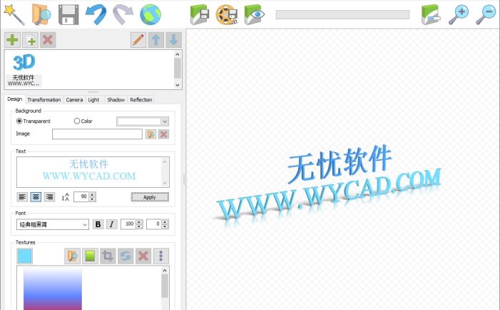 文本转3D效果 | Insofta 3D Text Commander 7.0.0 绿色便携版
