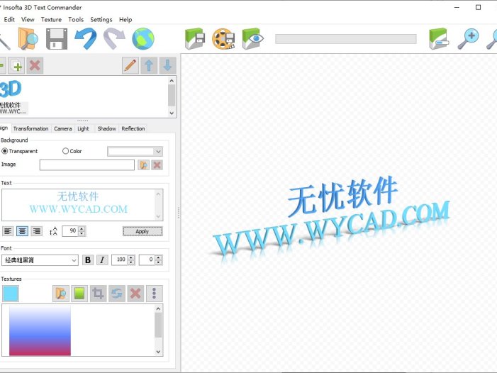 文本转3D效果 | Insofta 3D Text Commander 7.0.0 绿色便携版