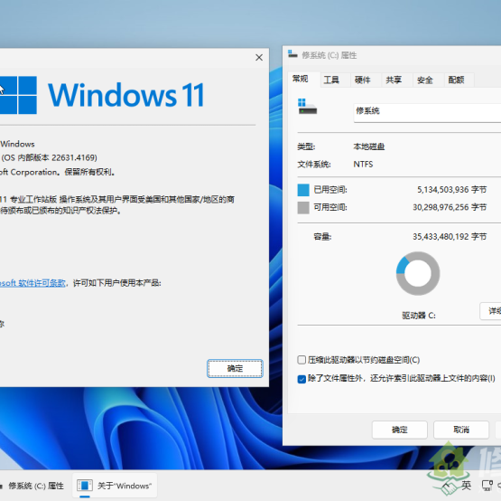 小修 Windows 11 专业工作站 22631.4169 深度精简版 [1.46G] (20260422)