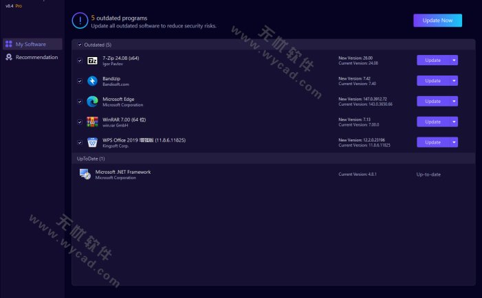 软件更新安装工具 | IObit Software Updater v8.4.1.15 绿色便携版
