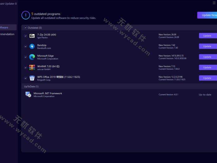 软件更新安装工具 | IObit Software Updater v8.4.1.15 绿色便携版