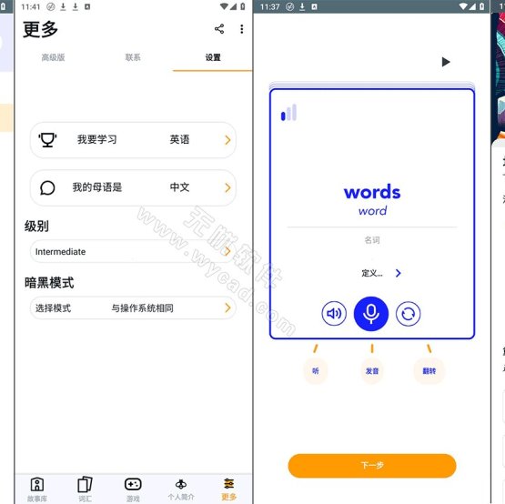Beelinguapp双语故事学语言 v3.271 解锁高级版