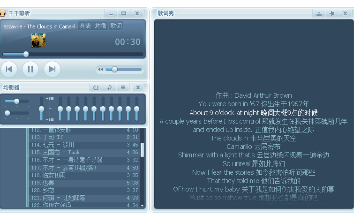 经典音乐播放器 | 千千静听 v5.7.9-20260430 无广告集成插件绿色版