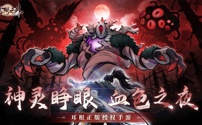 光阴之外（内置超级秒杀+移速）