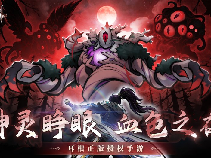 光阴之外（内置超级秒杀+移速）
